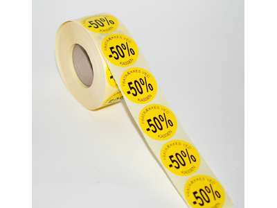 Labels ø36mm yellow -50%