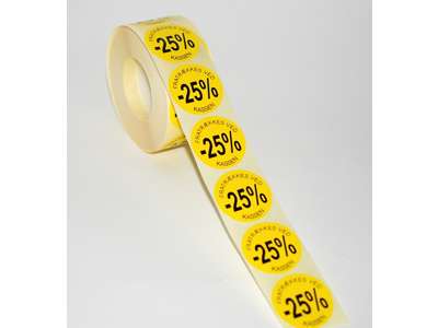  Labels ø36mm yellow -25%.