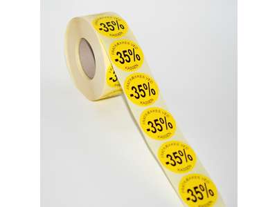 Labels ø36mm yellow -35%.