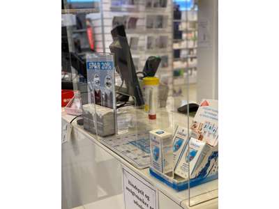 Protective screen 75x75cm